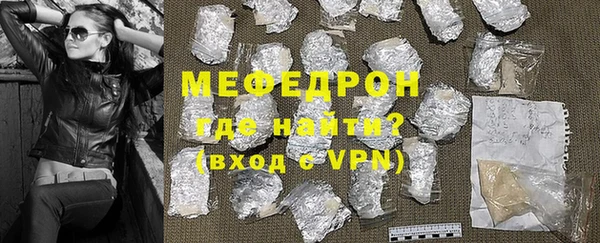 меф VHQ Верхний Тагил