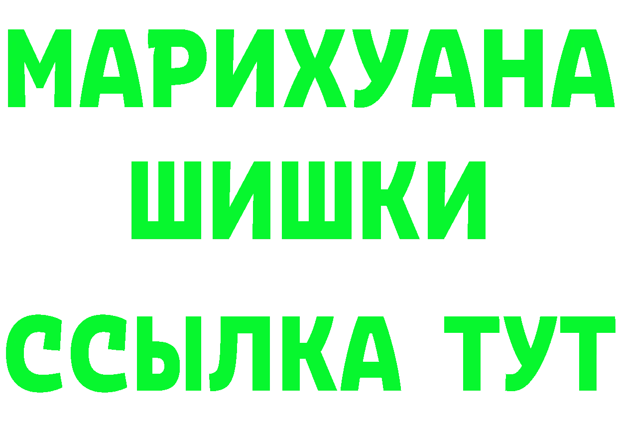 Наркота это как зайти Ковров