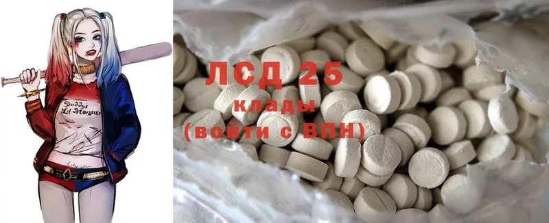 где купить   Ковров  Лсд 25 экстази ecstasy 